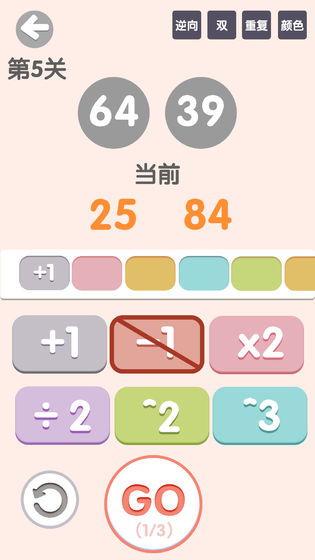 这也太简单了吧