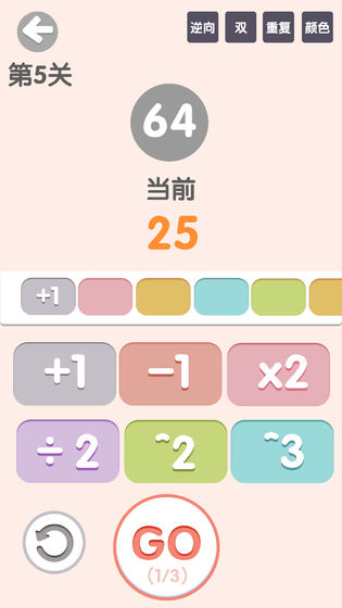 这也太简单了吧