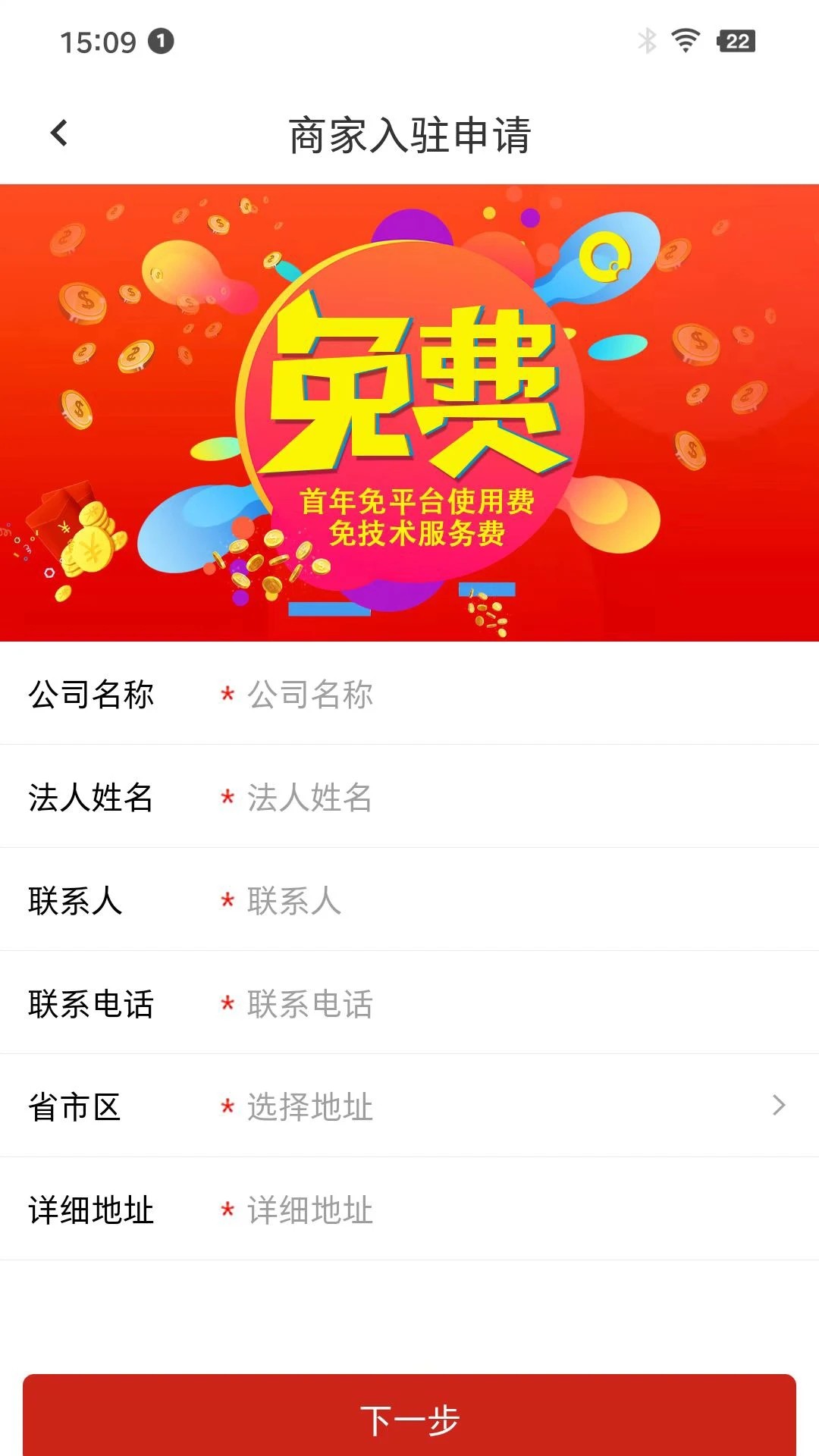 马宅米