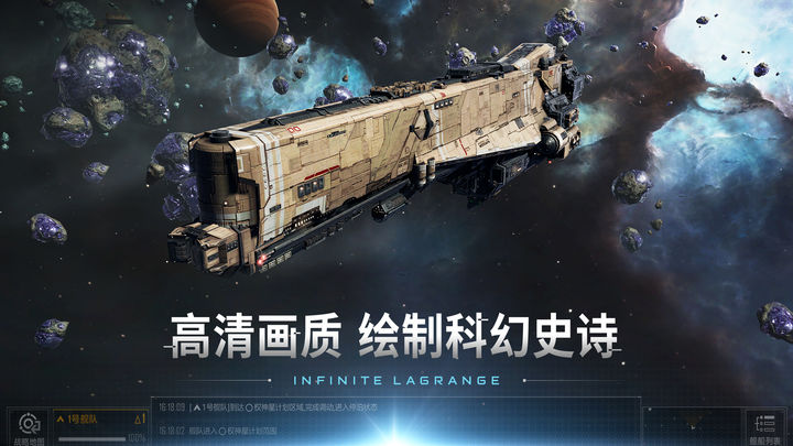 无尽的拉格朗日 未央庆典版本