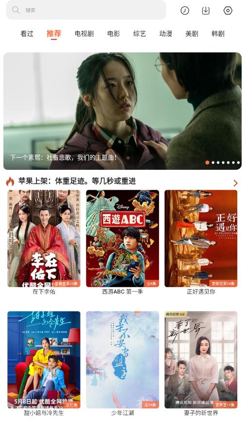 简单追剧官网版下载安装最新版