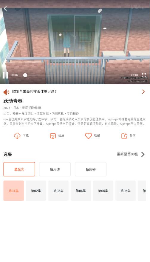 简单追剧官网版下载安装最新版