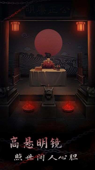 引魂铃2破阵子安卓版下载