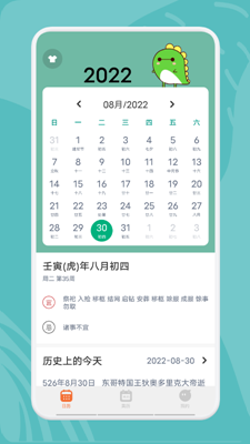 指尖宝