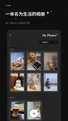 Fomz相机app最新版下载