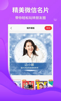 截图云app最新版下载