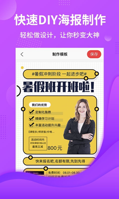 截图云app最新版下载