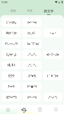 壁纸字体免费版下载