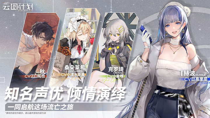 少女前线云图计划 致密静点版本
