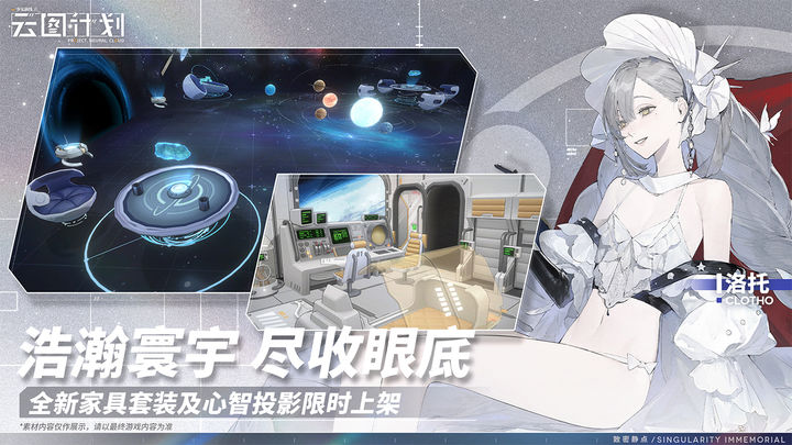 少女前线云图计划 致密静点版本