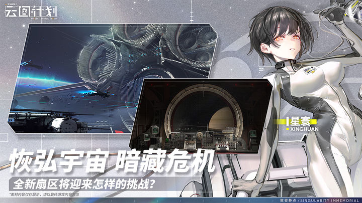 少女前线云图计划 致密静点版本