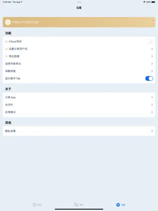 一点想法