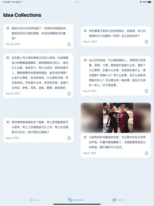 一点想法