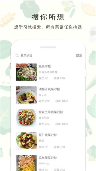 减肥餐菜谱最新版
