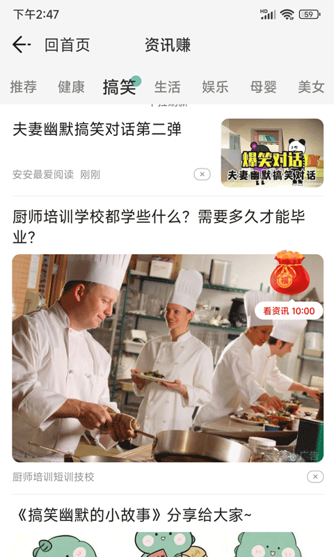 步行达人