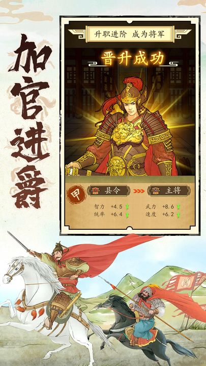 热血大唐一周年庆版本