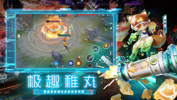 决战平安京S22赛季版本