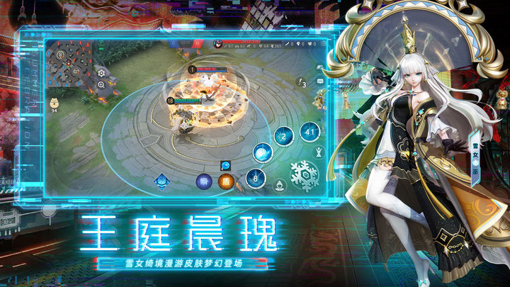 决战平安京S22赛季版本