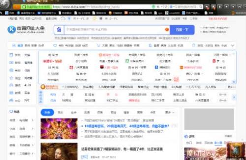 猎豹浏览器官方版免费下载