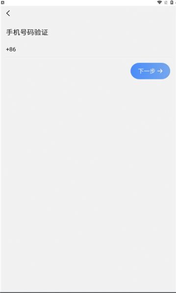 数字安徽OA