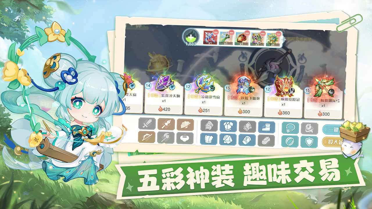仙宗大掌门最新版