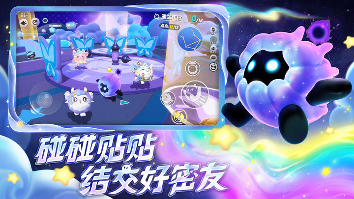 蛋仔派对X奥特曼联动版本
