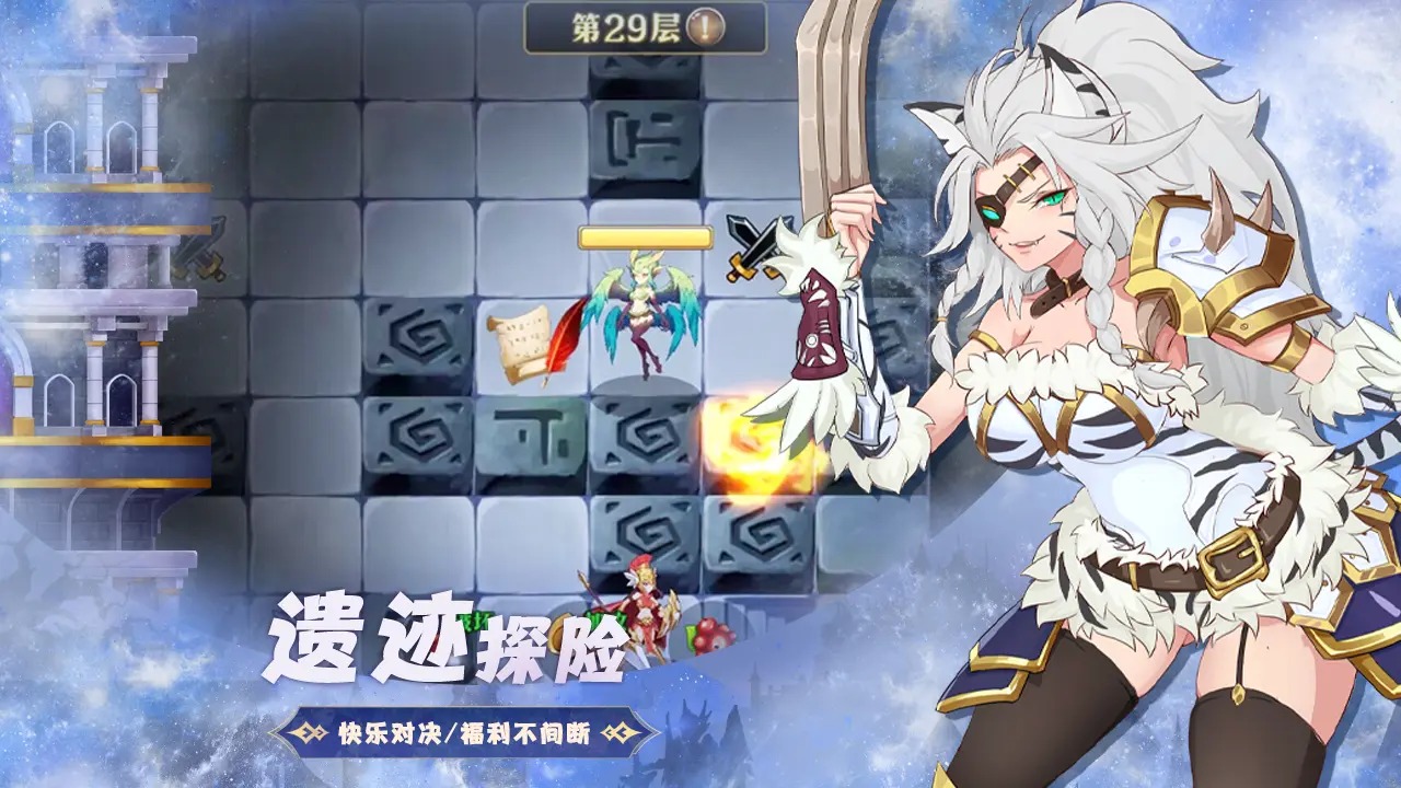部族之光手游官方版