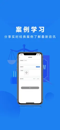 众微律服