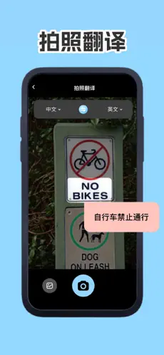 星恺翻译