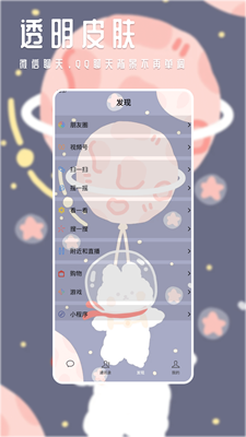 甜心壁纸安卓最新版
