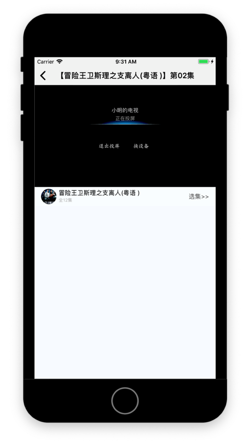 港剧屋app下载安卓手机版