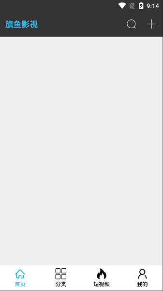 旗鱼影视app官方版下载