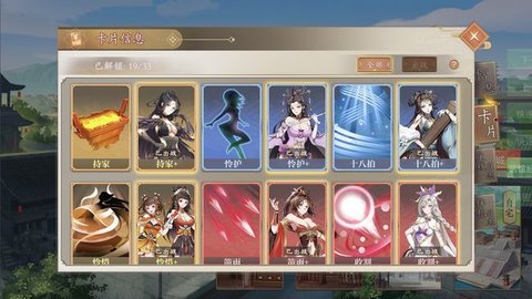幻想曹操传下载安卓手机版