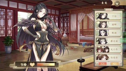 幻想曹操传下载安卓手机版