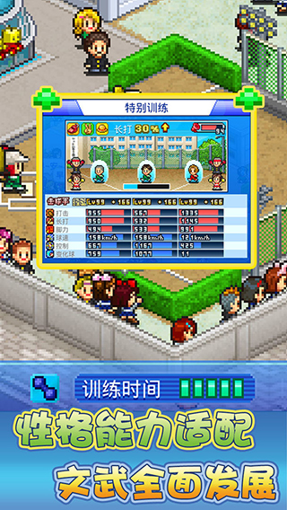 开罗棒球部物语手机版