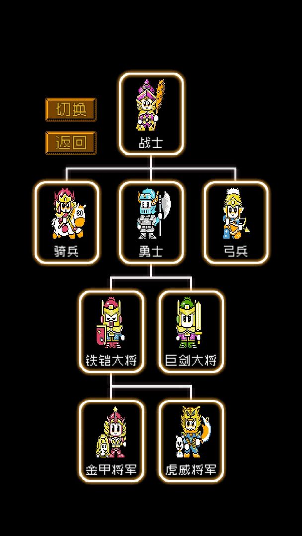爆笑三国手游版最新下载
