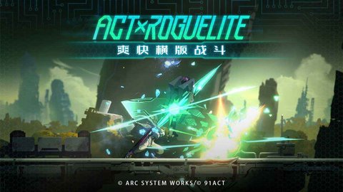 苍翼:混沌效应