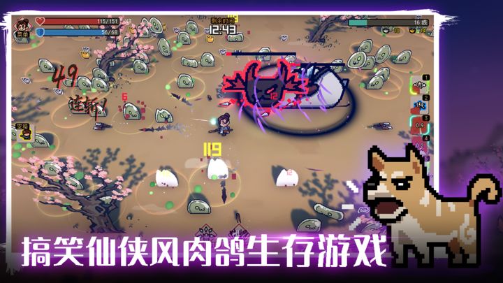 通神榜手游免费下载