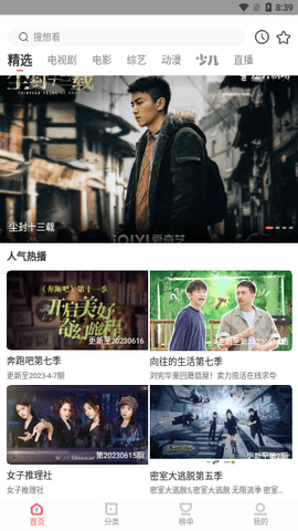 木兰影院追剧app官方版