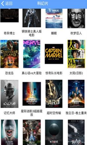 天龙影院最新版app下载