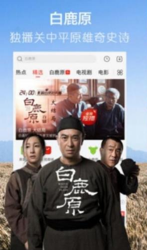 天龙影院最新版app下载