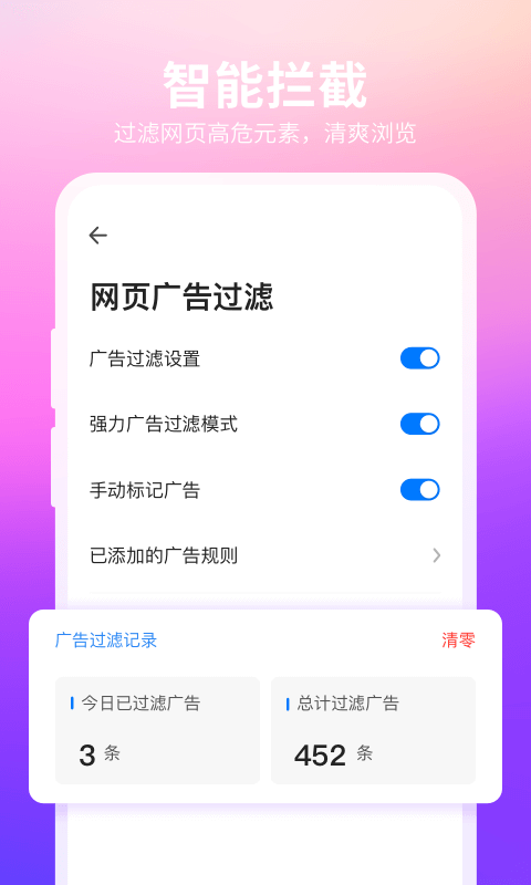360浏览器官网版入口