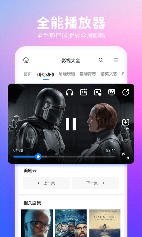 360浏览器官网版入口