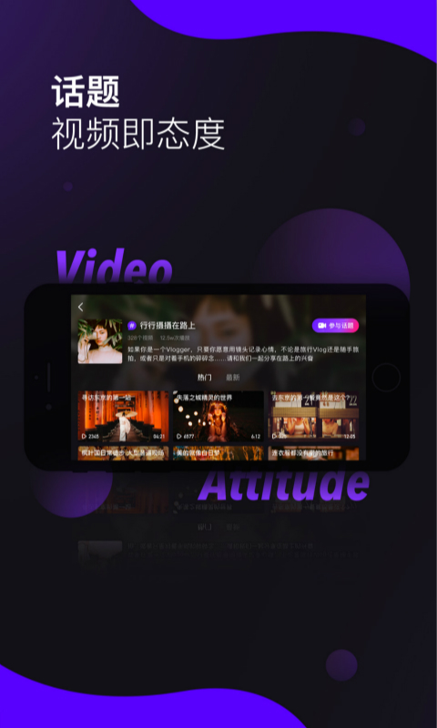 Lico视频app最新版