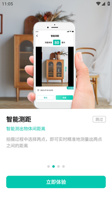 易秒查杀app最新版