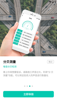 易秒查杀app最新版