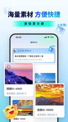 抖推联盟app官方版