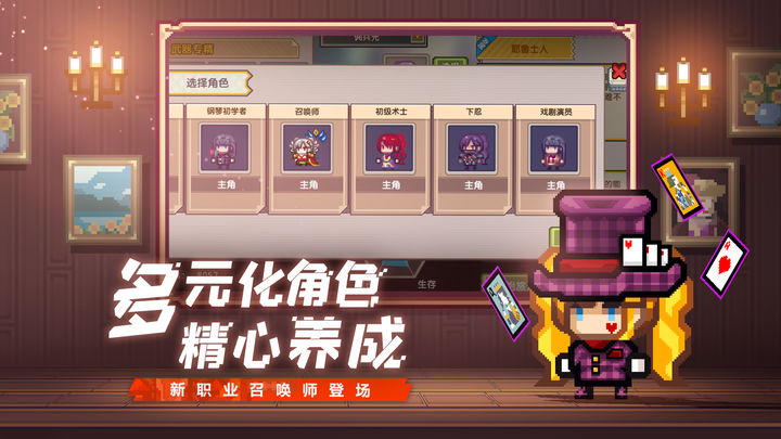 伊洛纳四周年版本