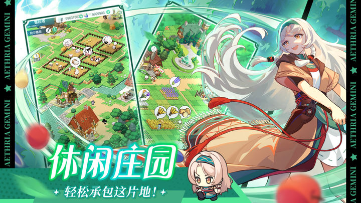晴空双子 飘渺余音版本