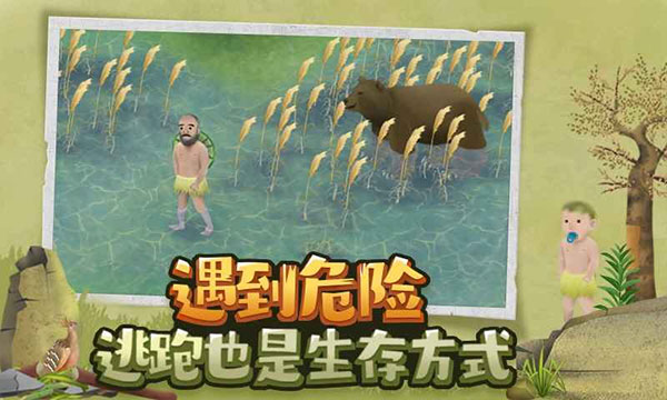 挨饿荒野中文版手游下载最新版地址
